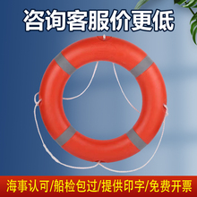 船用CCS认证国标实心塑料应急救生圈防汛专业大浮力成人2.5kg