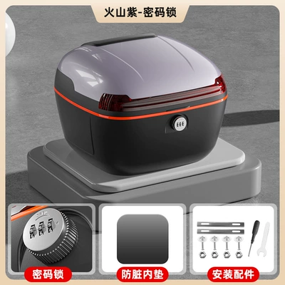 Waterproof, Wear-Resistant and Durable, Universal | Motorcycle trunk - volcano-purple-password-lock-send-installation-accessories-inner-pad