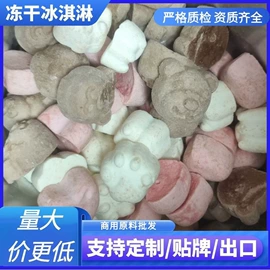 榴莲;榴莲干;芒果