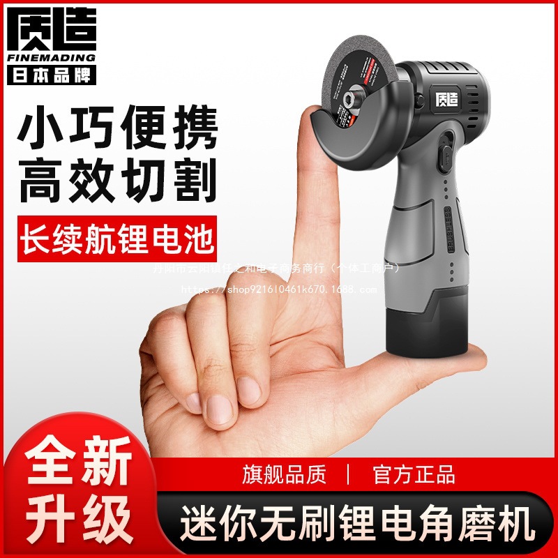 迷你角磨机锂电池充电式家用切割机小型便携磨光机打磨抛光机正品