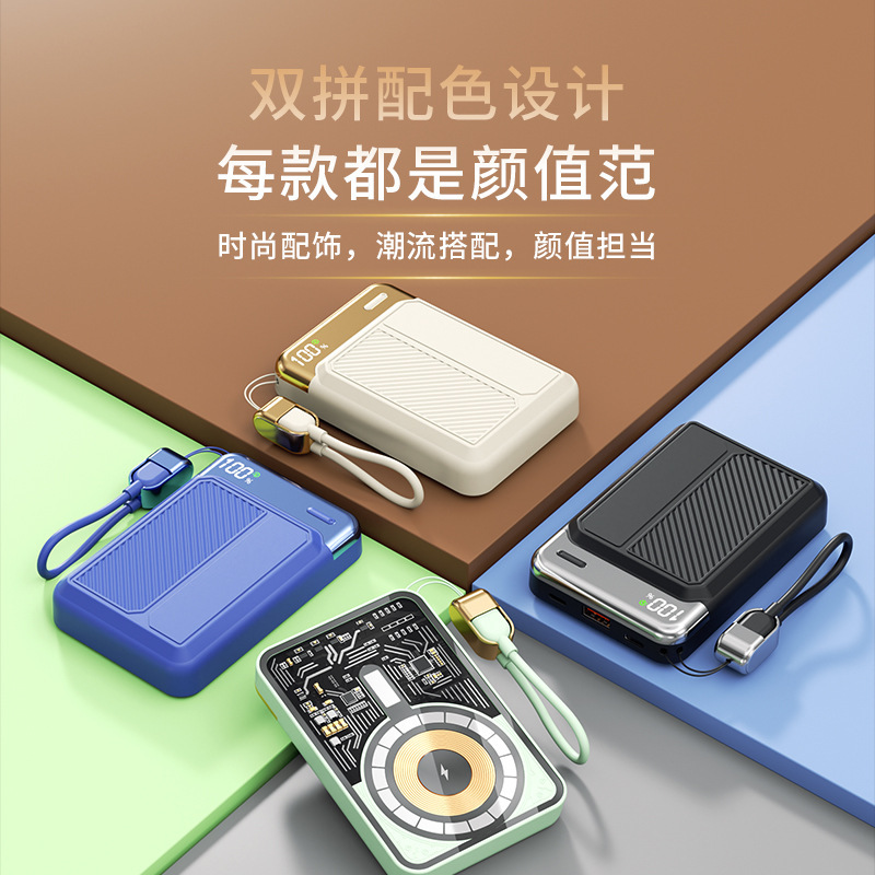 跨境magsafe快充15W磁吸充电宝 27W超级快充自带线移动电源超薄|undefined