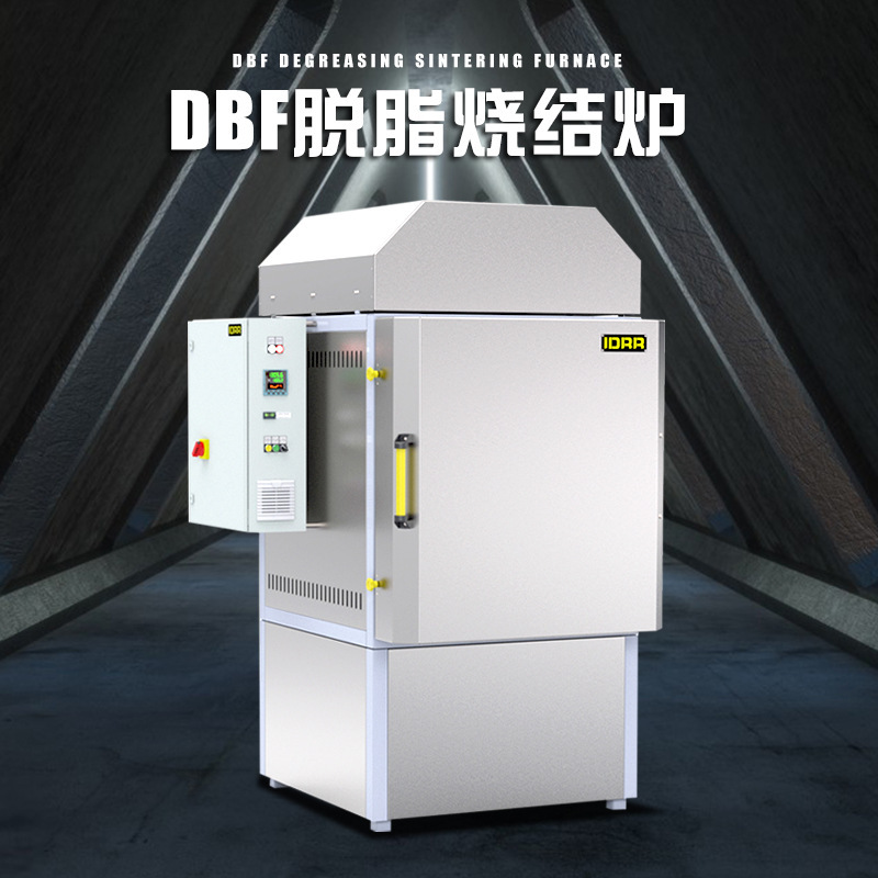 Dbf脱脂焼結炉組合せ箱式炉排糊焼結熱場制御炉熱処理前焼炉メーカー|undefined