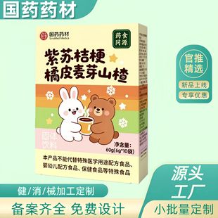 ��șș��Ƣθ̓�����̵���K�ͯɽ���ѿ�eʳ�ȟ�ɴ��̷���Ʒ