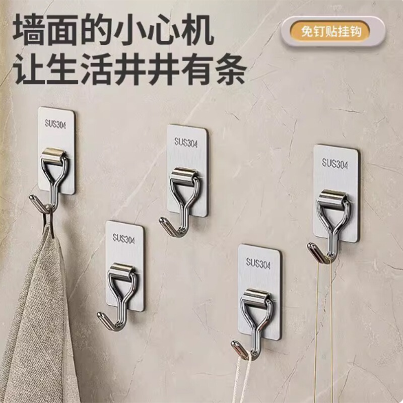 Square Stainless Steel Hook, No-Nail Wall-Mounted Coat Hook, No-Drill Adhesive Hook for Door, Kitchen, Bathroom, and Restroom