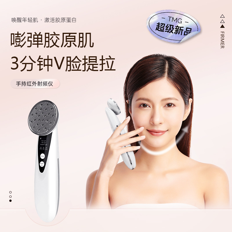 Handheld Photon Rejuvenation Device with Colored Light Ems for Facial Whitening Massage, Collagen Booster, Lifting and Introduction Device, Photon Rejuvenation Instrument