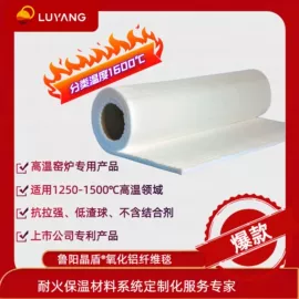 耐火材料;耐火防火材料;保温隔热材料