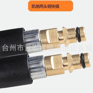 Amazon's Best-Selling 1/4 Water Rat Quick-Connect Hose for Car Washing and Sewer Unclogging