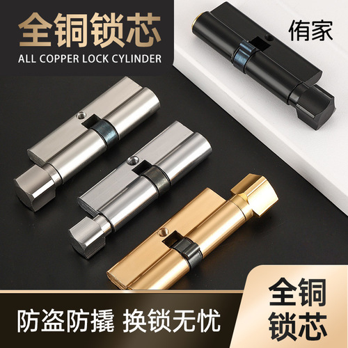 70-pickset household general type pure copper indoor bedroom door lock core wooden door room door lock core old-style door lock accessories