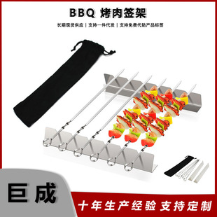 �羳����⺞��BBQ���������P䓿��ܑ����������skewer Holder
