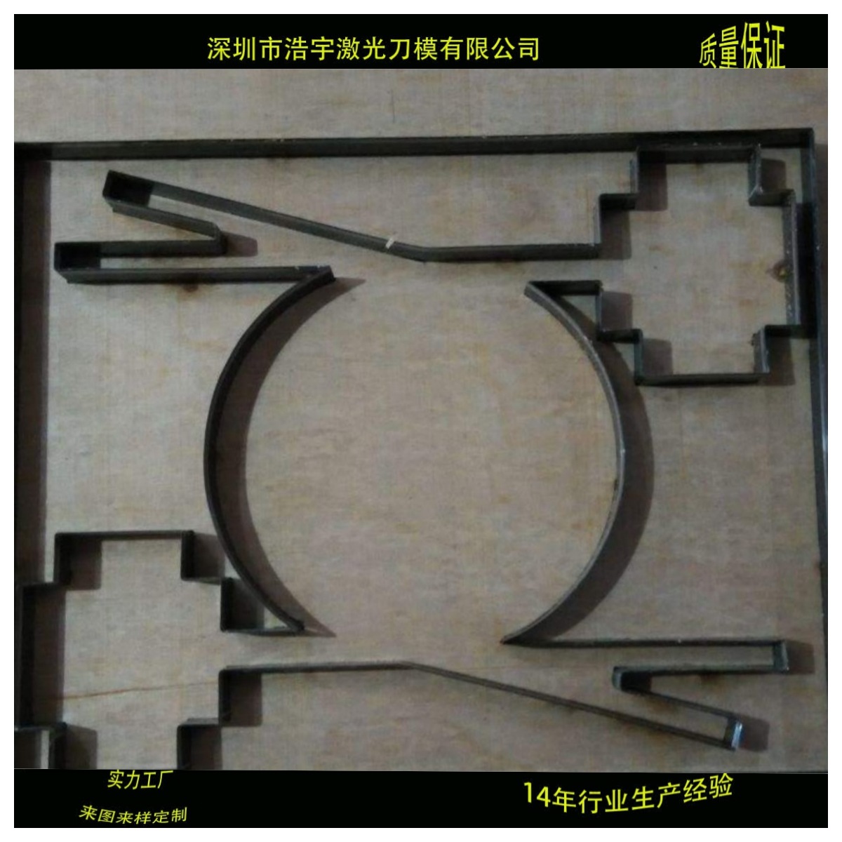 手动公仔拼图手机套模制作亚克力板刀模制作手工冲模定做创意