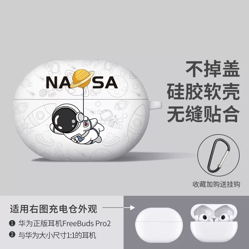 适用华为Freebuds5i/6i耳机FreeBudsPro4至臻版牛仔狗Clip保护套