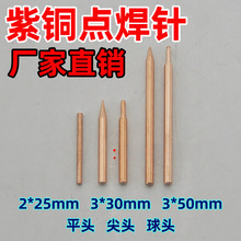 늳~c18650cCֳֹP늘O^2-3mm~􉾵