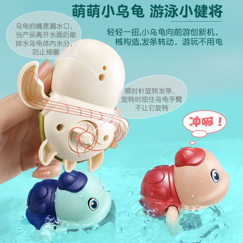 Baby bath toy baby bathroom splashing little yellow duck children's bath shower spring swimming turtle toy