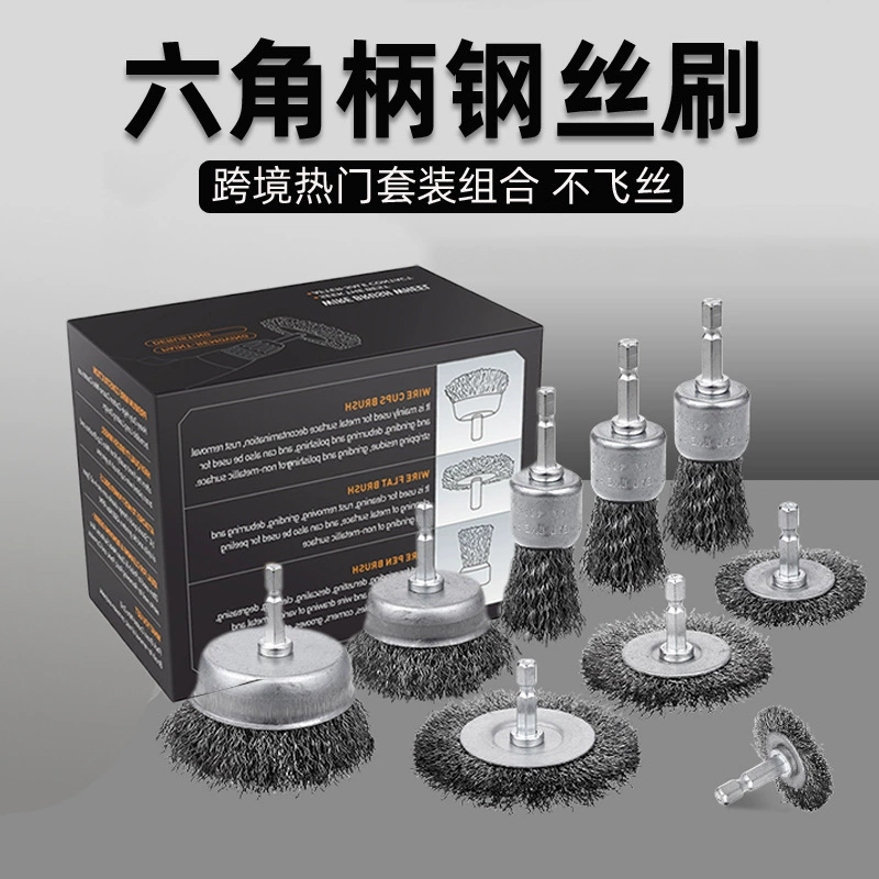 Шестиугольная ручка проволочная щетка металлическая щетка для удаления ржавчины деревянный стержень чаша проволочное колесо электрическая дрель полировальная щетка