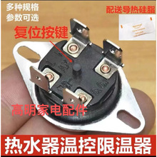 �m�������f�Ҙ��f�ͺ���늟�ˮ���ޜ����ؿ��_�P���o��ͨ��KSD302