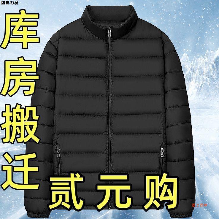Hombres nuevos chaquetas de algodón de pluma ligera de cuello corto ocio chaqueta de algodón cálida con capuchón de otoño y invierno 2023 chaqueta de hombre
