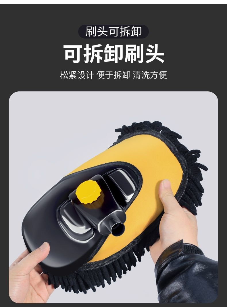Car wash mop with a retractable and bendable handle, specialized for cars, does not damage the paint, car brush, magic cleaning tool