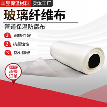 玻纤布建筑工地抗裂加固耐腐玻璃丝布耐高温阻燃无碱玻璃纤维布