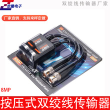 �O�؂�ݔ��AHD����ҕ�l�p�g�����ɔ_��800�f�z���^�W���D���^8MP