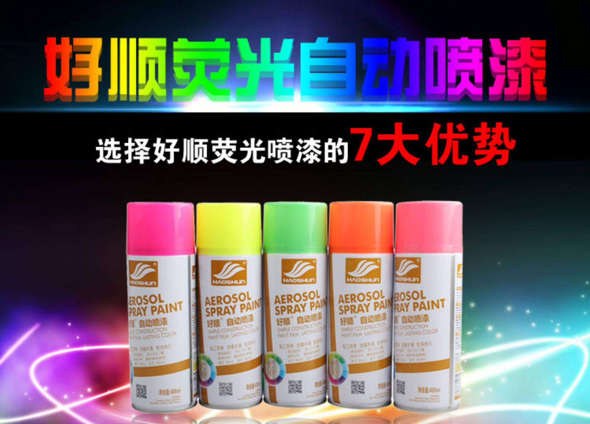 Fluorescent Yellow Self-Spray Paint for Electric Motorcycles, Bicycles, Car Wheel Hub Color Change, Fluorescent Green Hand Spray Paint Can