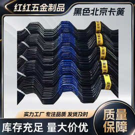 温室大棚配件北京卡簧厂家批发农业蔬菜大棚固定棚膜用加粗卡丝