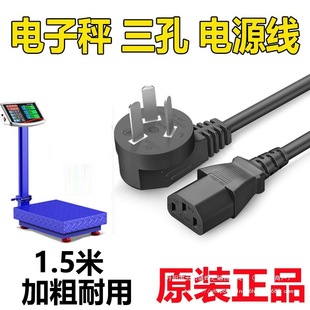 ���̨�Ӱ������Դ��ACS-30Ʒ�����_��׳������ӳ�220v������