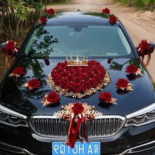 婚车装饰主婚车车头花全套中国风式花车布置套装结婚车队用品