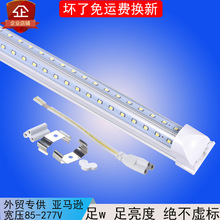 110v宽电压t8一体V型支架透明罩日光灯节能led灯管中山灯具厂家