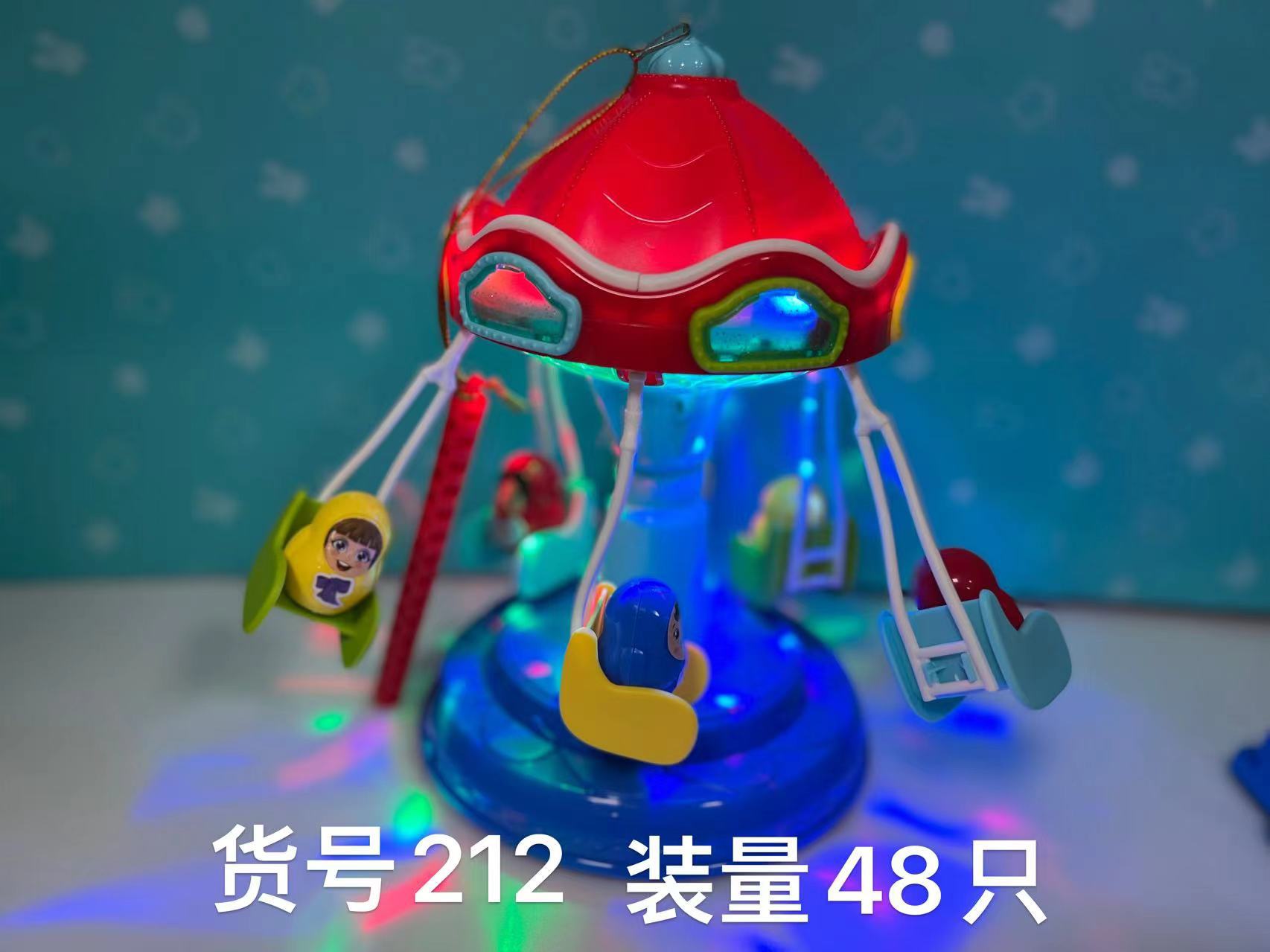 Festival de mediados de otoño linterna Festival linterna portátil juguete música luz eléctrica serie linterna de juguete de los niños al por mayor