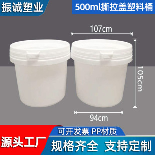 500ml750�������ψAͰ���Ͱpp�u��Ͱ��ը�}Ͱ�Ӻ�ۄ�Ͱ���󃞻�