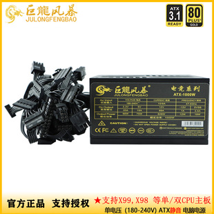 �����L���½���1000W �pCPU��X�Դ̨ʽ�C���������·�o���pGPU