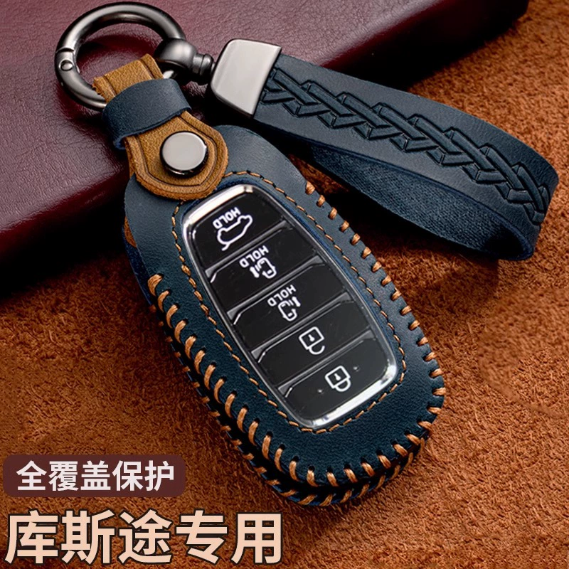 Подходящий чехол на ключи для Beijing Hyundai Kustu 2021 Kustu специальная умная любовная флагманская версия натуральная кожа автомобильная сумка пряжка