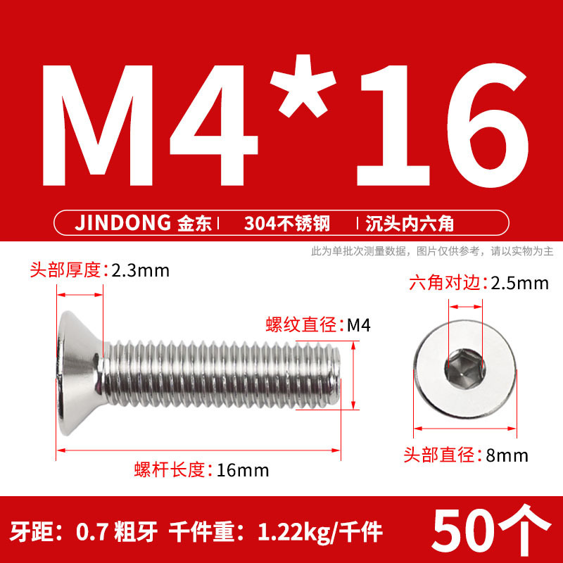 304ステンレス製の六角穴付きネジの六角穴付きボルトdin7991ねじm 4m 6m 8m 10m 12|undefined