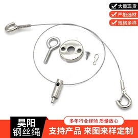 钢丝绳;金属丝绳;卸扣