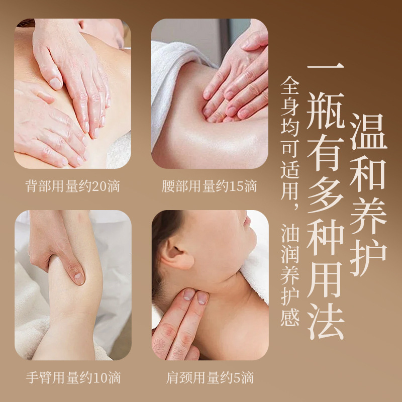 北京同仁堂艾草生姜按摩精油刮痧开背推背拔罐发热全身推按摩精油|undefined