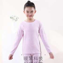 女童保暖内衣套装中大童青少年德绒秋衣秋裤冬装包邮保暖款女孩