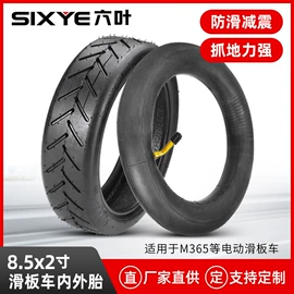 滑板车;电动车轮胎;其他轮胎