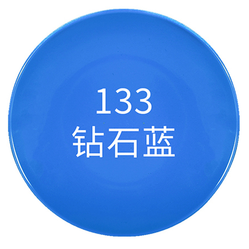 钻石蓝;1瓶