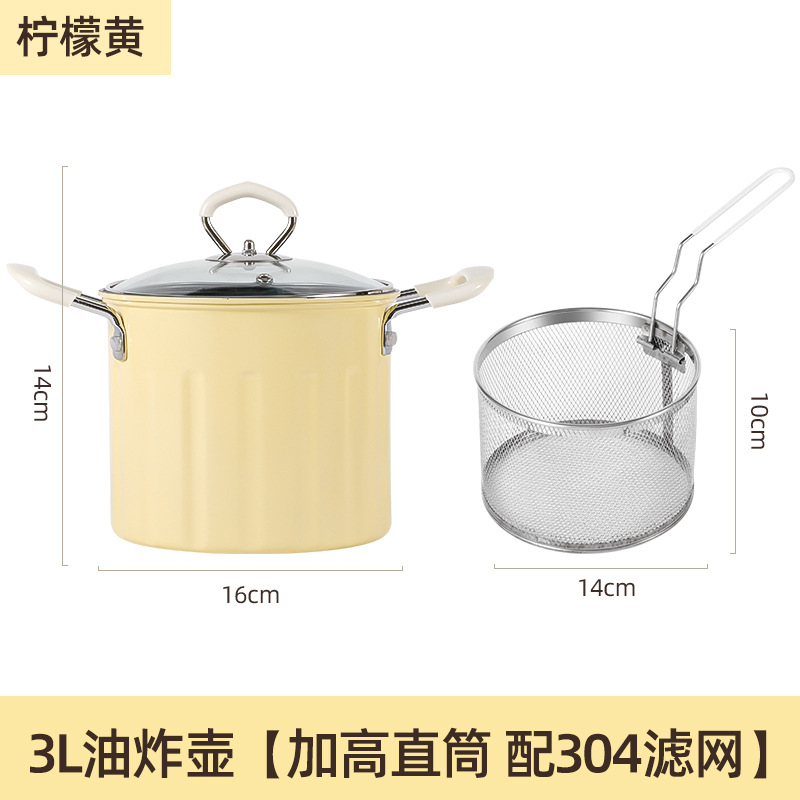 Cream yellow fried pot 3.0L