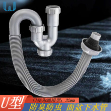 �S�����l��ˮ����ˮ��U�ͳ�ˮ������ϴĘ����ˮ��̨�������ˮ��