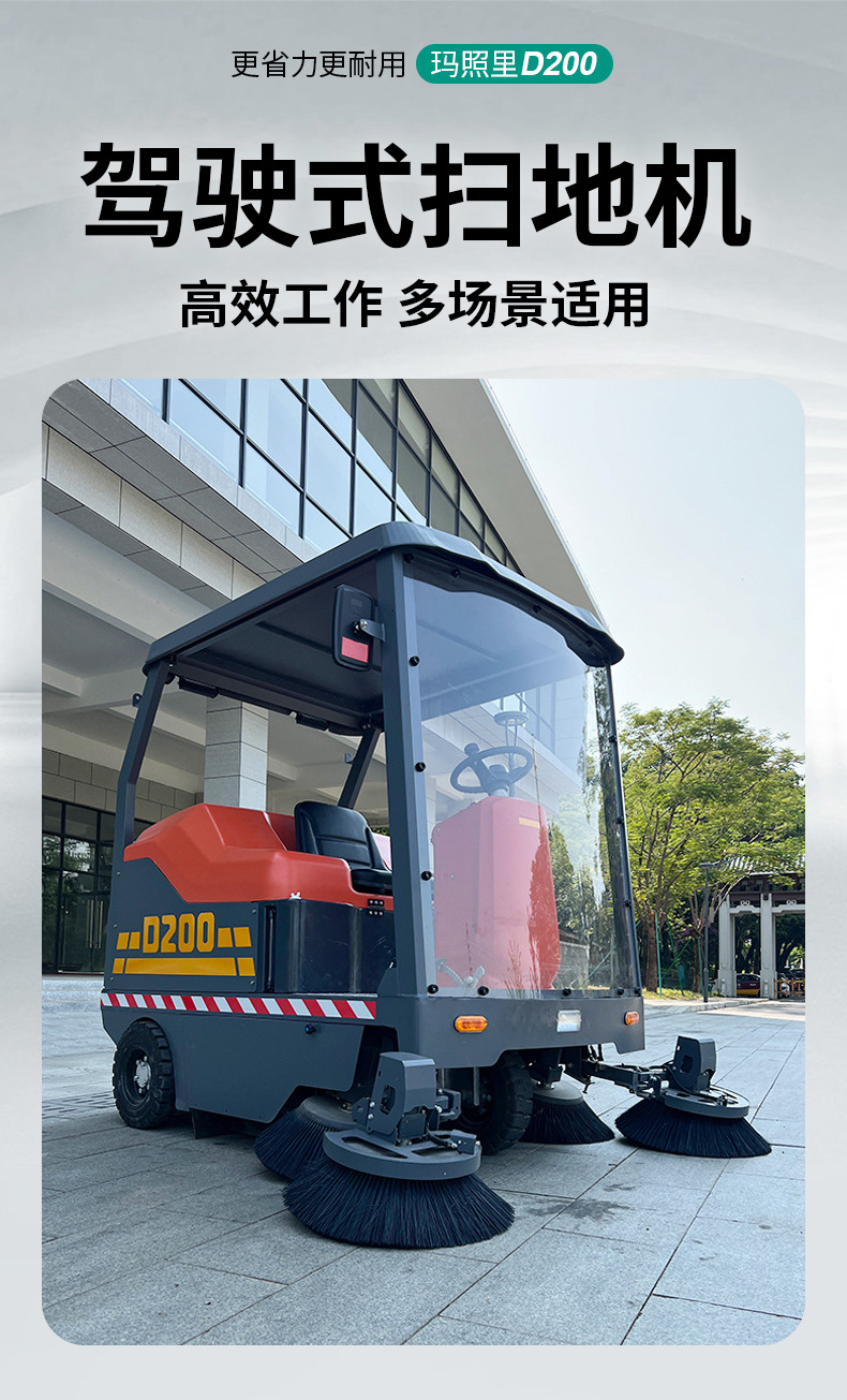 D200详情页-中文_03.jpg