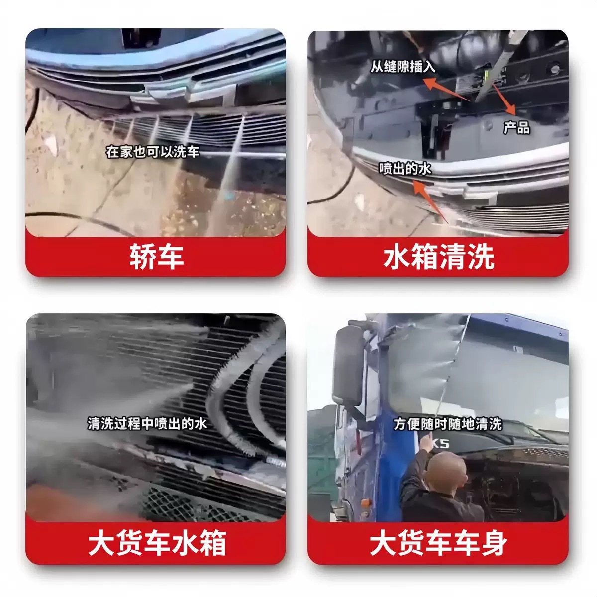 Cross-Border Car Disassembly-Free Water Tank Cleaning Tool Rod Large Truck Radiator Dual-Purpose Water Tank Cleaning Rod Accessories