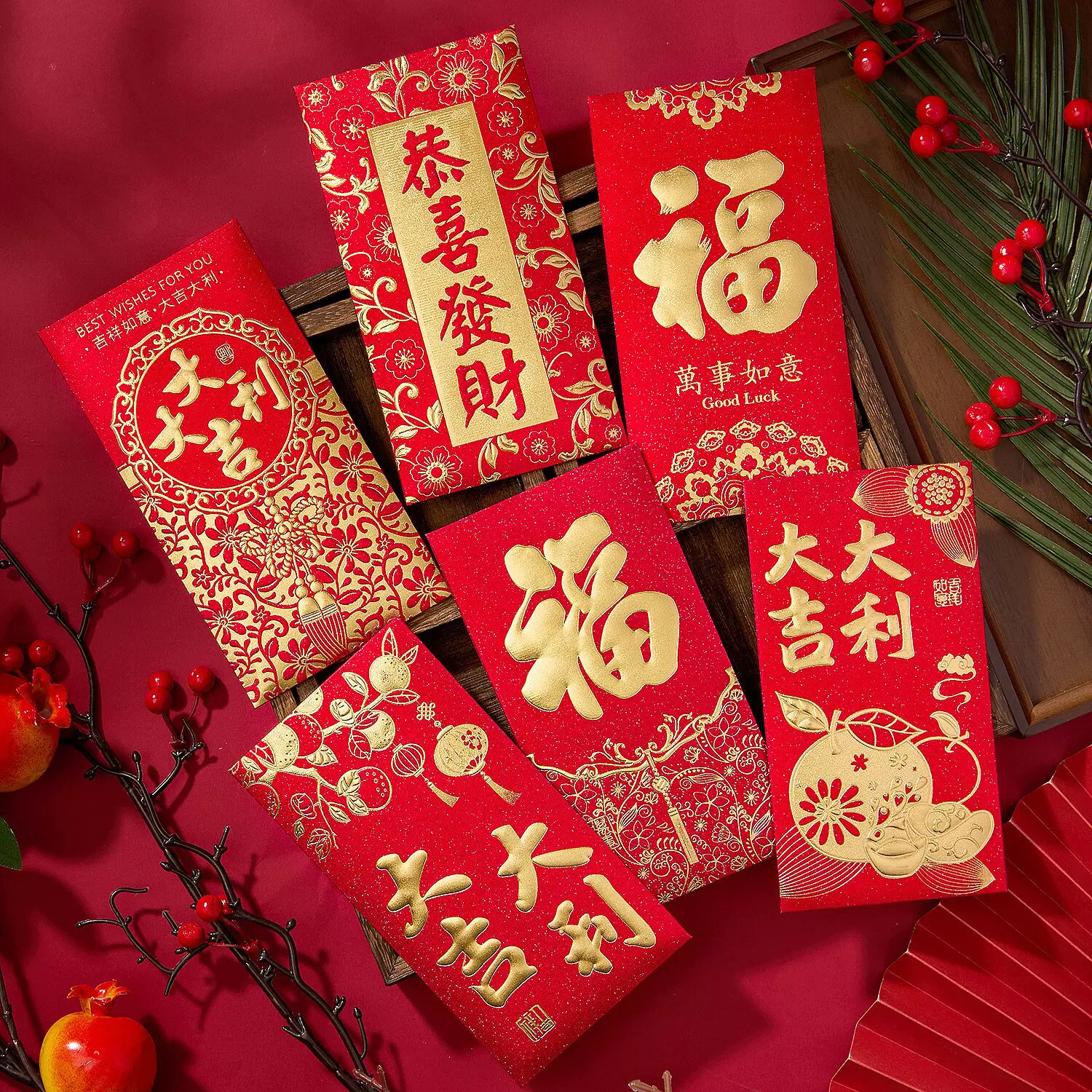 2026花季马年红包花季新年红包福字大吉大利传统利是结婚通用回礼