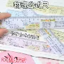 中考初中外挂学生直尺