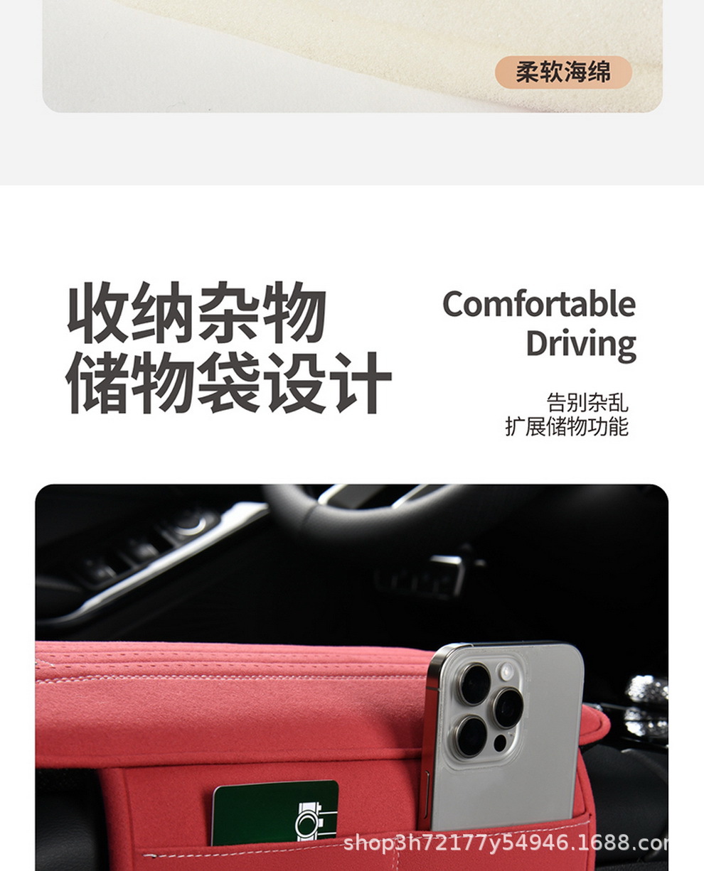 In-Stock Original Car Armrest Box Heightening Pad, Car Armrest Anti-Slip Mat, Small Batch Sample Items, Suede Leather