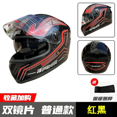 Foreign Trade Exclusive Electric Vehicle Helmet Motosiklet kaskı (dəbilqə) - 329-black-red-detachable-neck