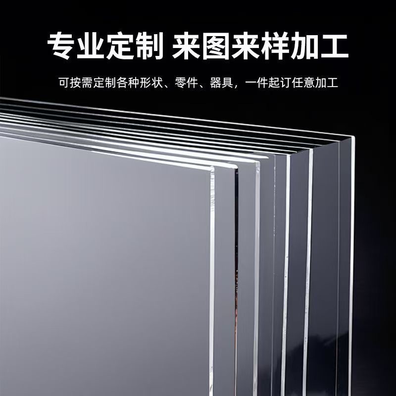 透明彩色PVC板防静电 亚克力片 PC耐力板 PET挡隔板 垫板厂家直销