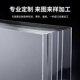 透明彩色PVC板防静电 亚克力片 PC耐力板 PET挡隔板 垫板高透明