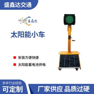 ̫���һ�wʽ�ƄӼt�G�� ���������R�r·�ڑ�����̖�� ��ˮָʾ��