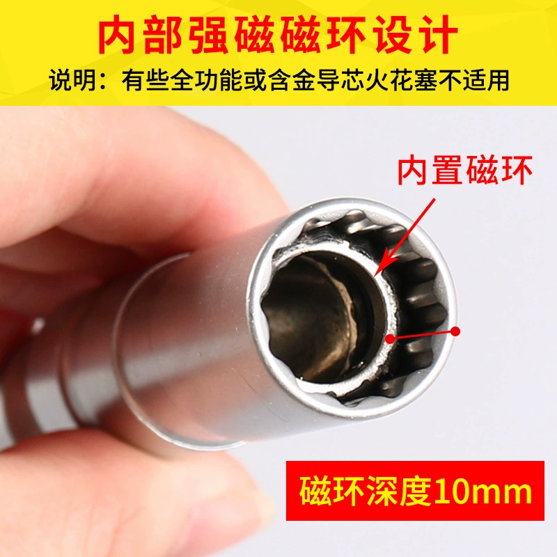 Bmw, magnetic universal spark plug, ultra thin wrench